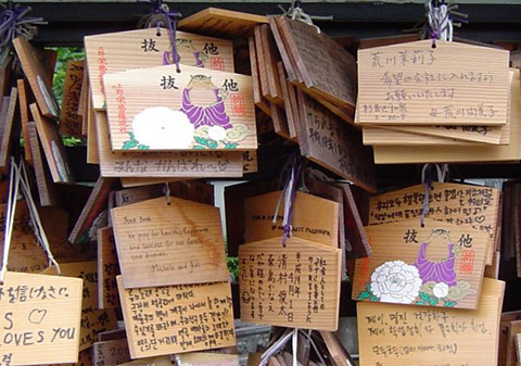 paper products with Japanese writing