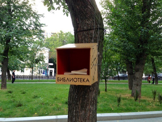 Tree LIbrary Box Moscow