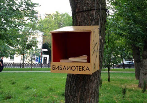 Box with books and Russian writing