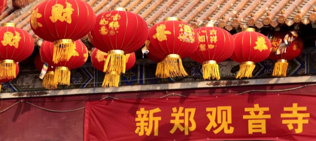 Chinese Specialization