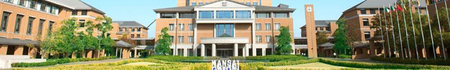 Kansai Gaidai University campus
