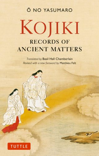 Kojiki: Fully Revised Edition